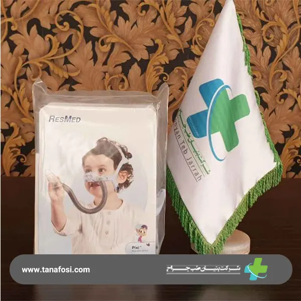 ماسک اطفال Resmed Pixi CPAP 