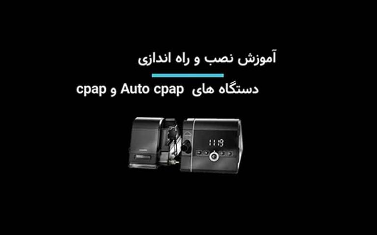 آموزش نصب سی پپ لوون اشتاین