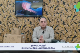 دستگاه اتوسی پپ و بای پپ