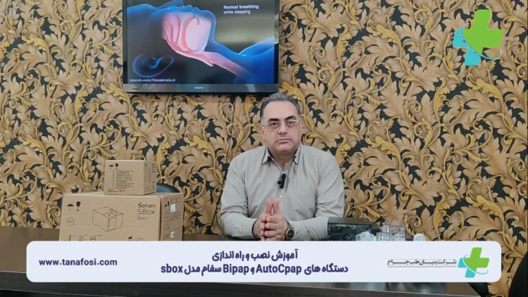 دستگاه اتوسی پپ و بای پپ