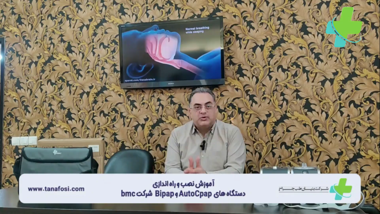 نصب دستگاه bmc