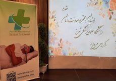 دستگاه‌های بای پپ و ماسک‌های تنفسی