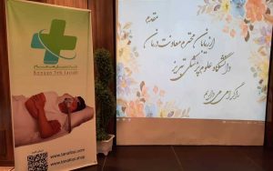 دستگاه‌های بای پپ و ماسک‌های تنفسی