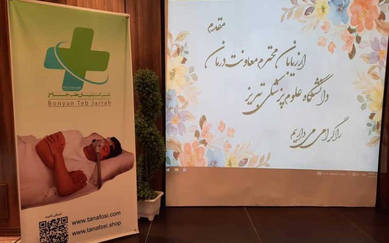 دستگاه‌های بای پپ و ماسک‌های تنفسی