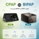 تفاوت CPAP و BiPAP چیست؟